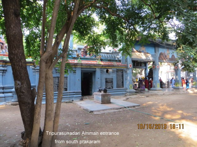 Theerthapaleswarar Temple
