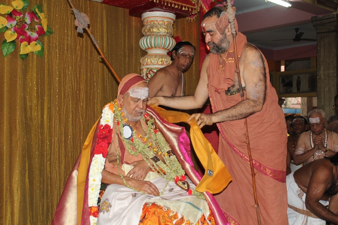 46th Jayanthi of His Holiness Sankara Vijayendra Saraswathi Shankaracharya Swamiji