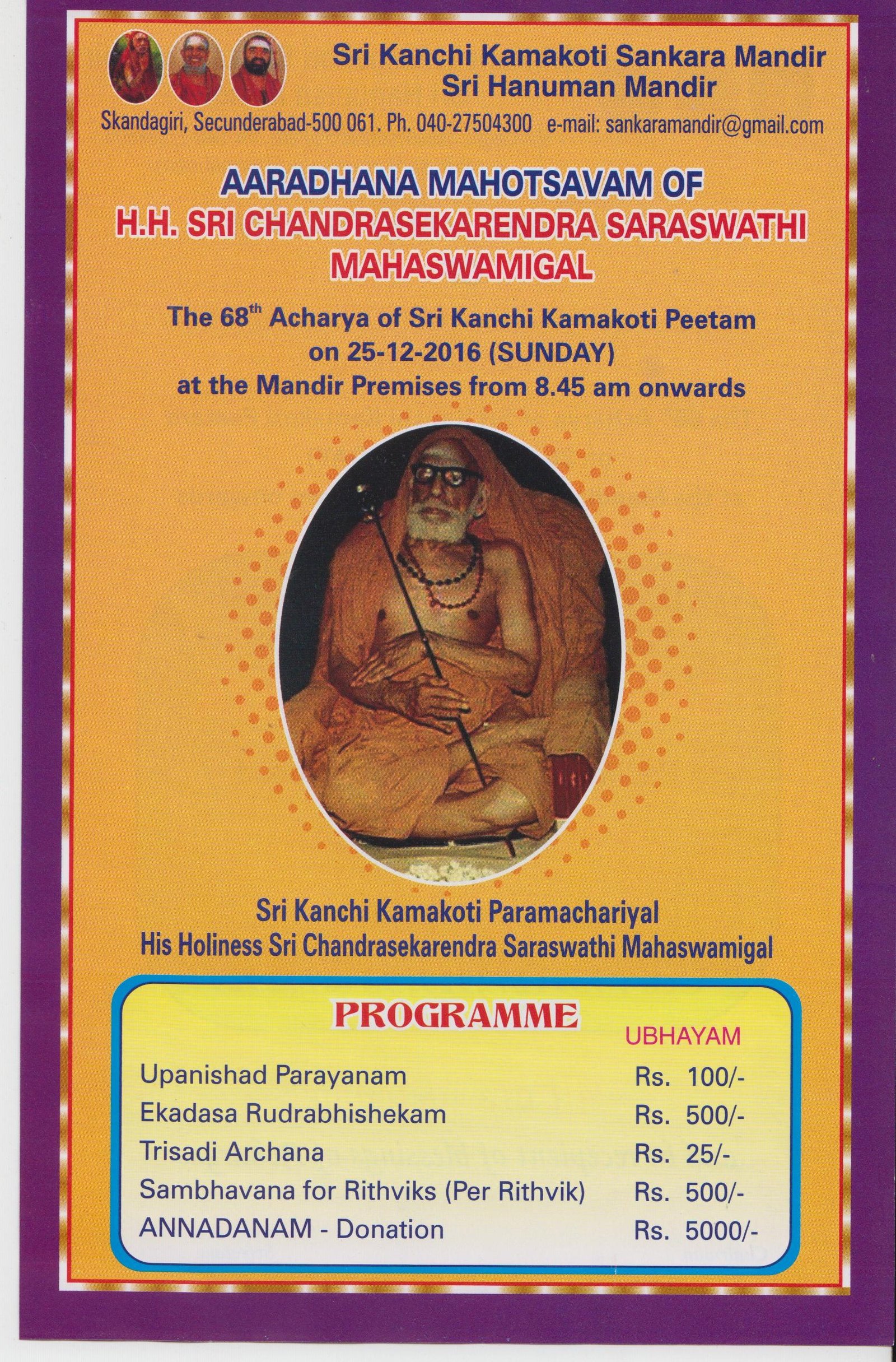 Aradhana at Secunderabad