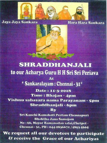 Shraddanjali at Chennai to Kanchi Acharya Jayendra Saraswathi Swamigal