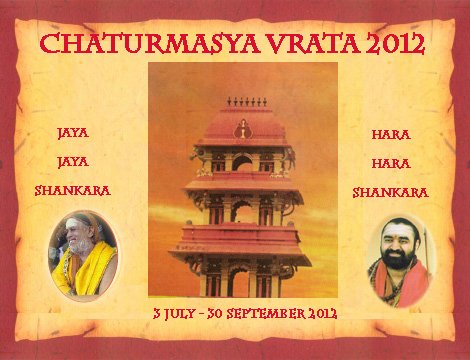 Chaturmasyam 2012