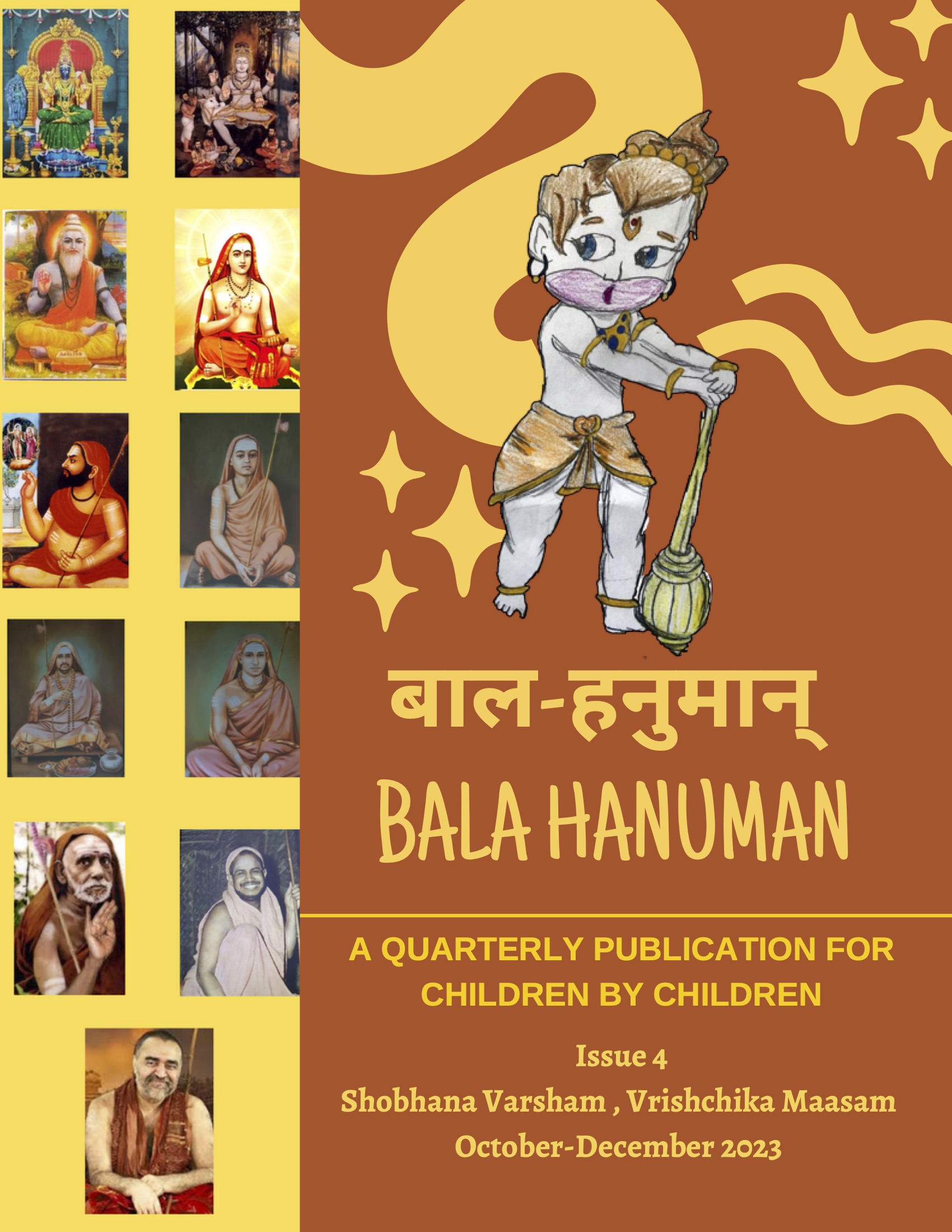 Bala Hanuman - Quarterly Children's Magazine- Oct. 2023 edition