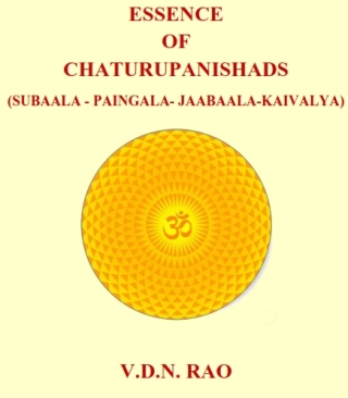 Essence of Chaturupanishads