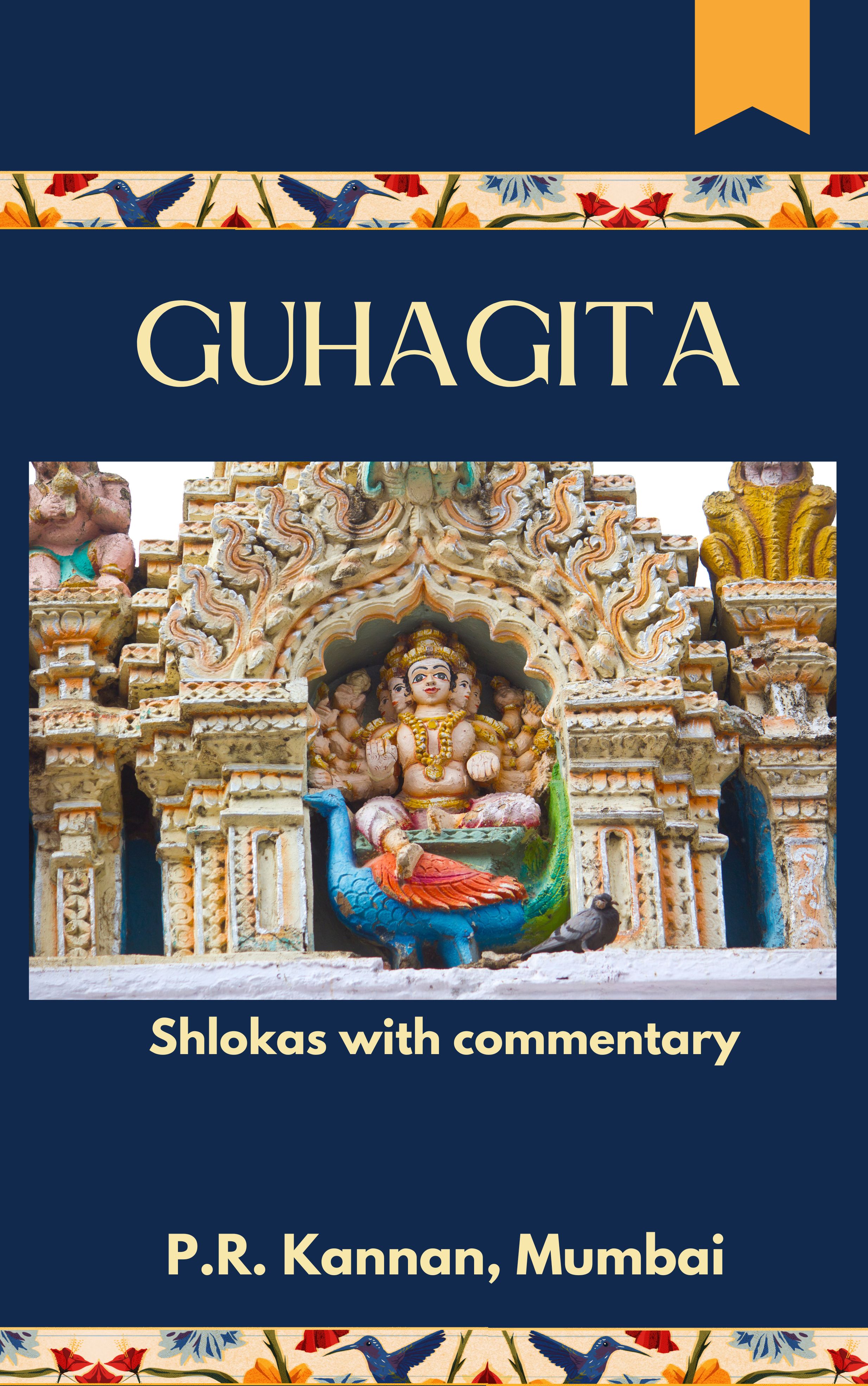 GUHAGITA- Shlokas with commentary