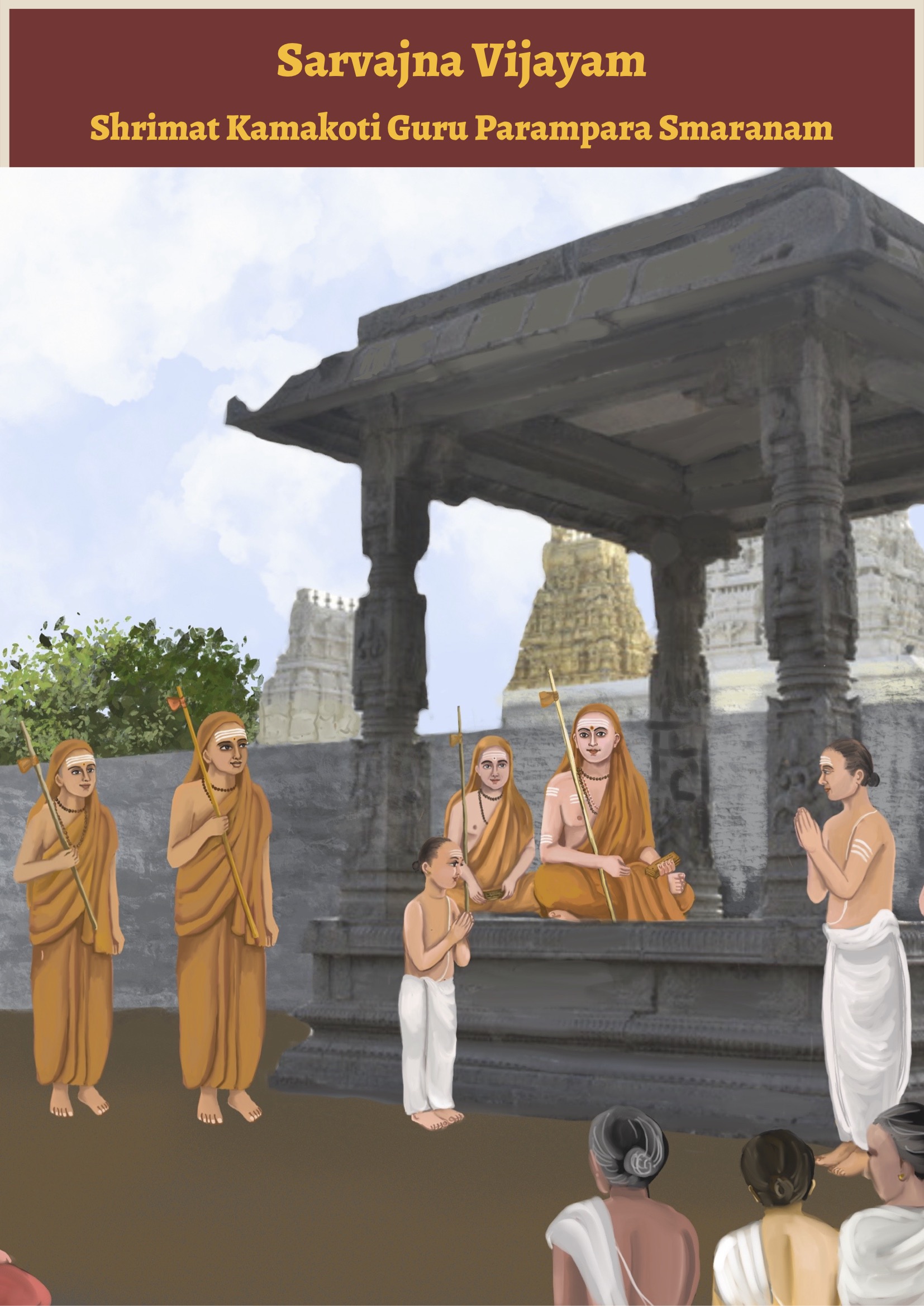 Sarvajna Vijayam - Shrimat Kamakoti Guru Parampara Smaranam (English)