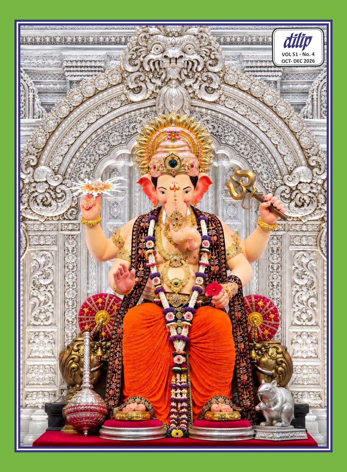 Dilip Magazine