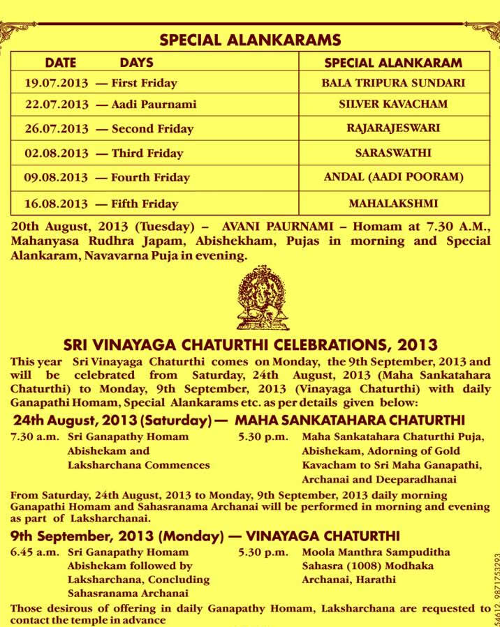 Sri Devi Kamakshi mandir - Festivals