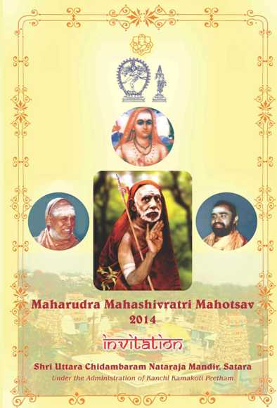 Maharudram Satara