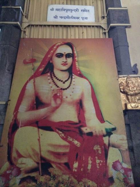 Shankara Jayanti at Kanchi