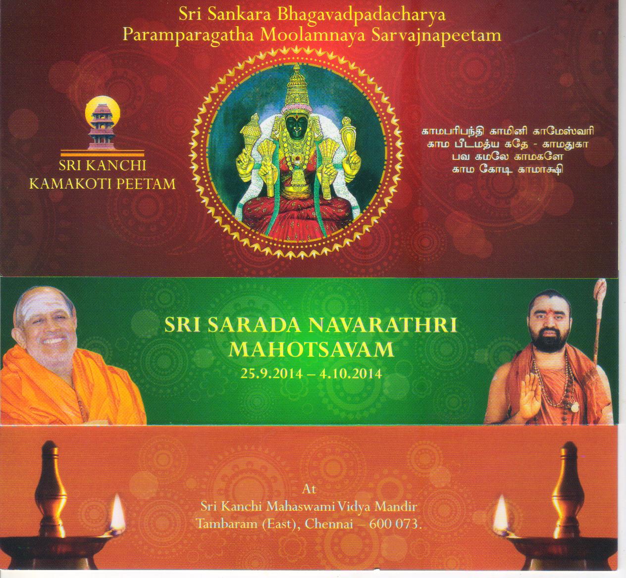 Sharada Navaratri Mahotsavam 25 September 4 October