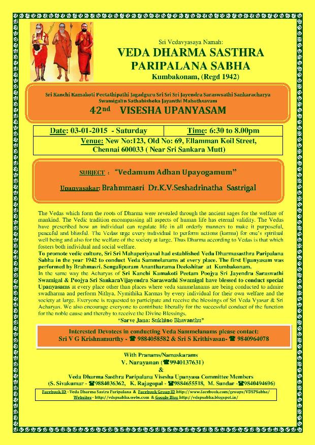 Veda Dharma Paripalana Sabha Event