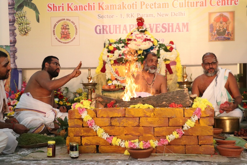 Sri Kanchi Kamakoti Peetam Cultural Centre- New Delhi- GRUHAPRAVESHAM