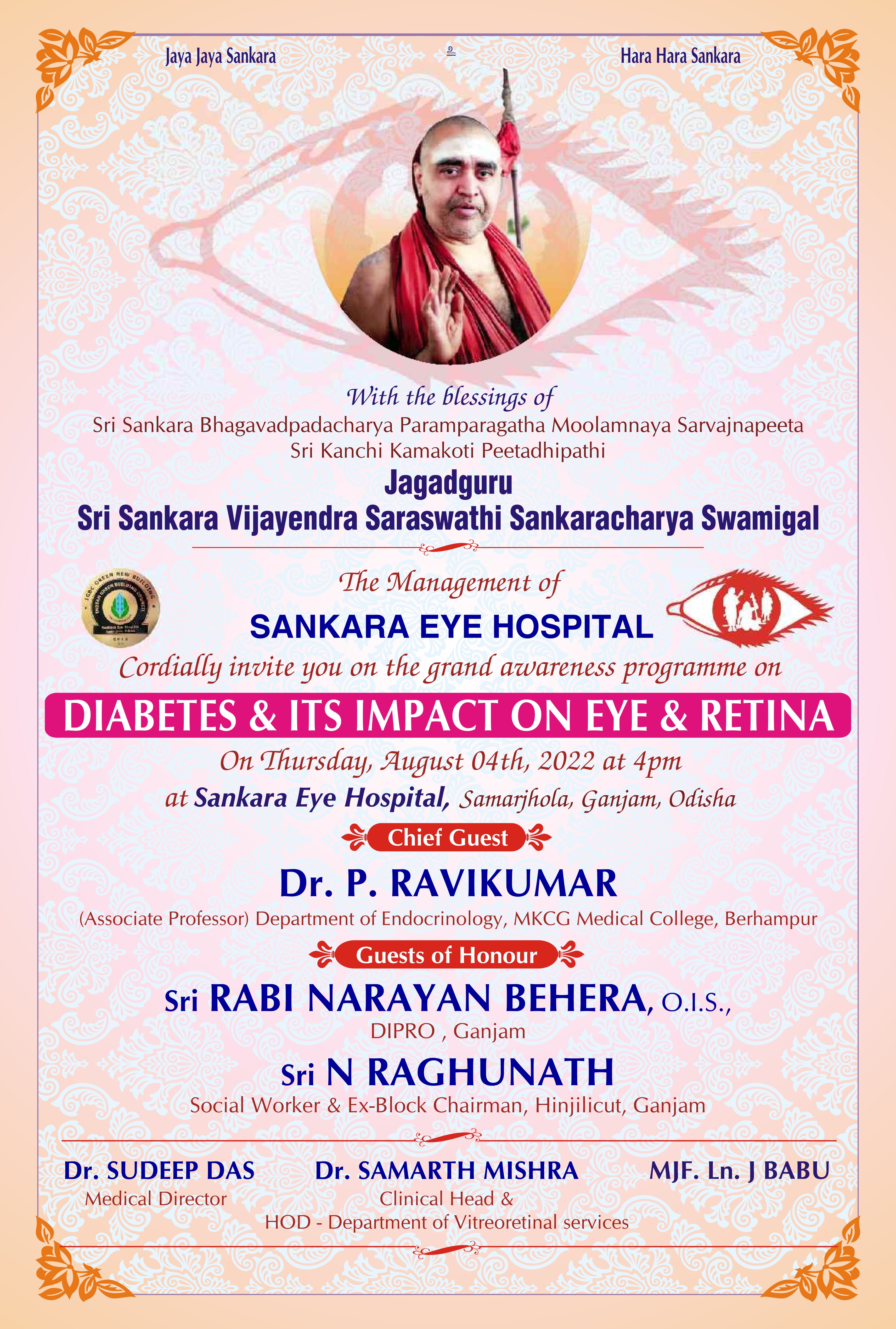 Sankara Eye Hospital Odisha - Awareness on diabetes and impact on retina