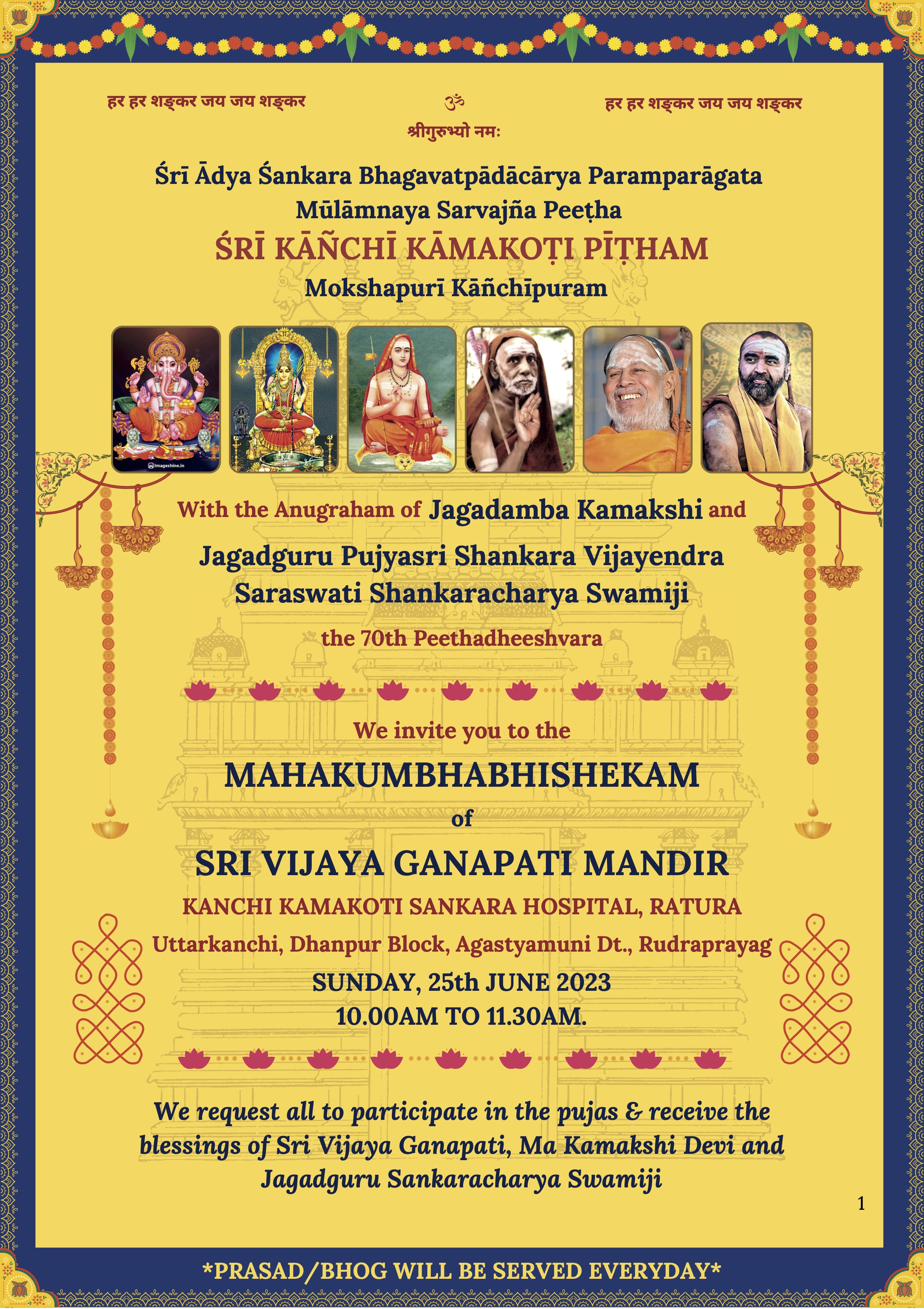 Ratura-Sri-Vijaya-Ganapati-Mandir-Mahakumbhabhishekam