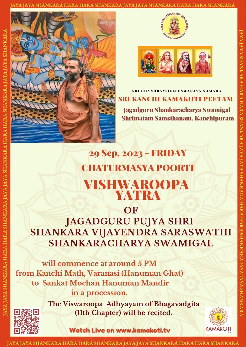 Pujya Shankaracharya Swamiji- Visesha pujas-events