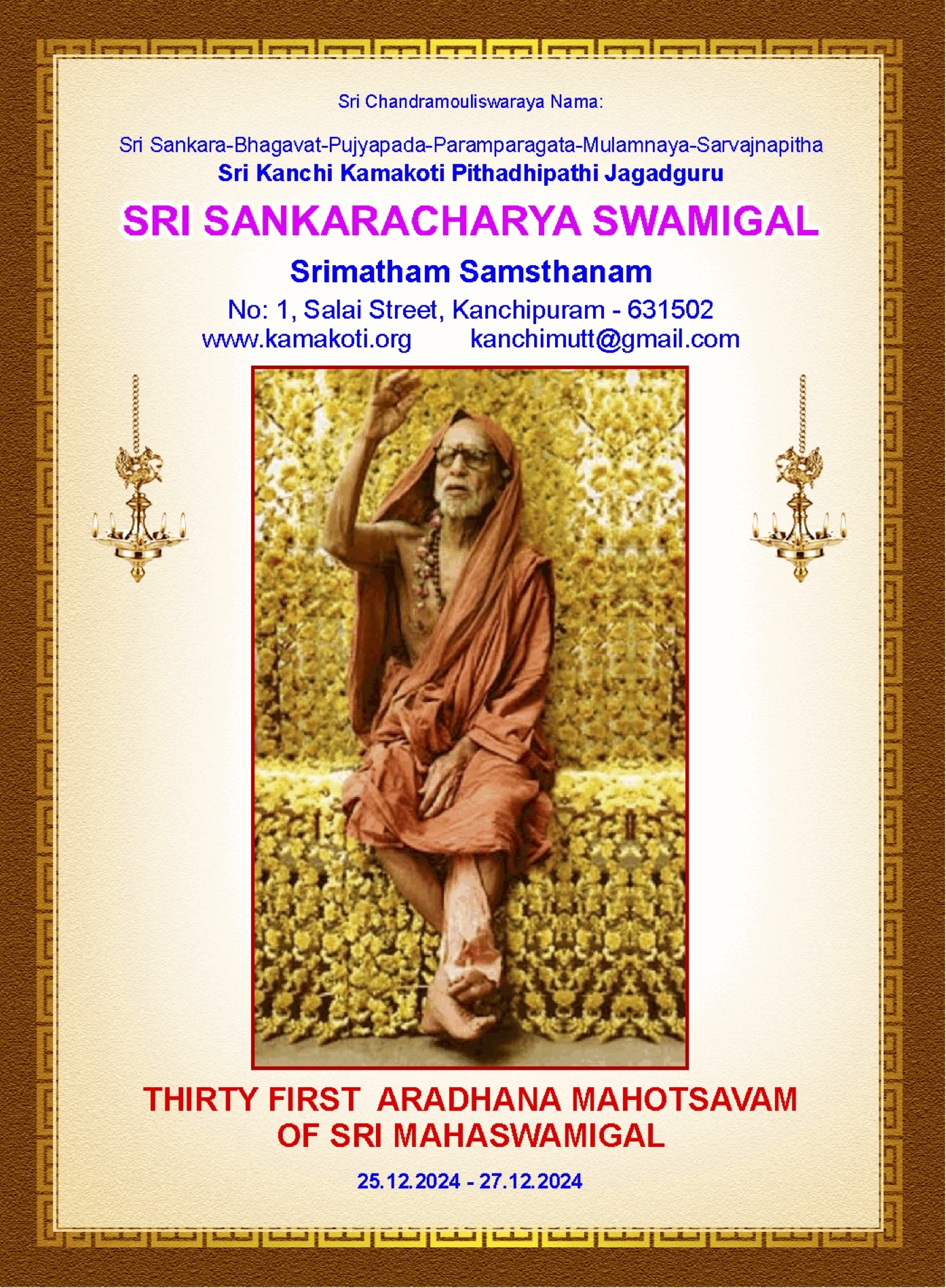 31st Aradhana Mahotsavam of Jagadguru Pujyasri Kanchi Mahaswamigal