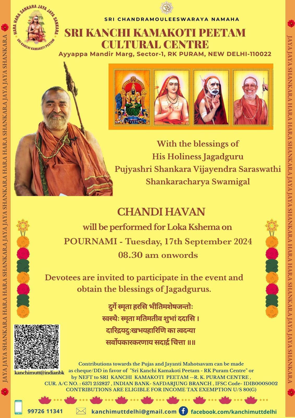 Pujya Shankaracharya Swamiji- Visesha pujas-events