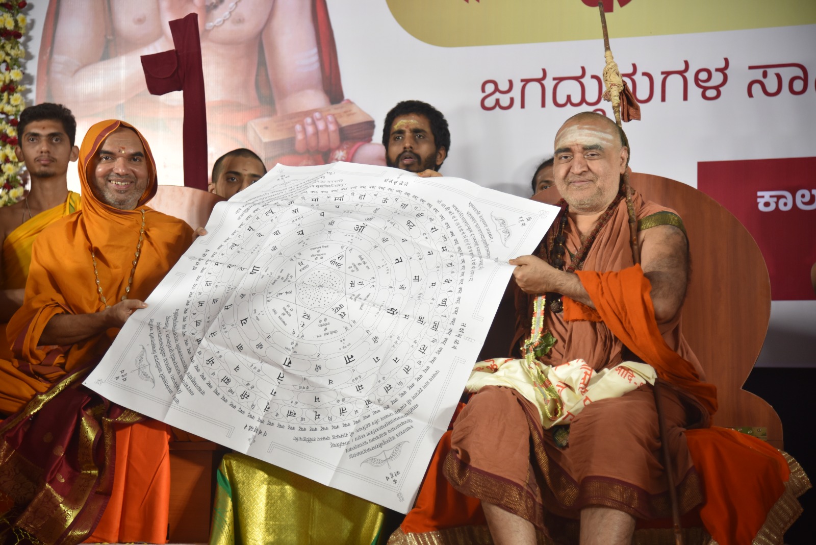 Pujya Shankaracharya Swamiji- Visesha pujas-events