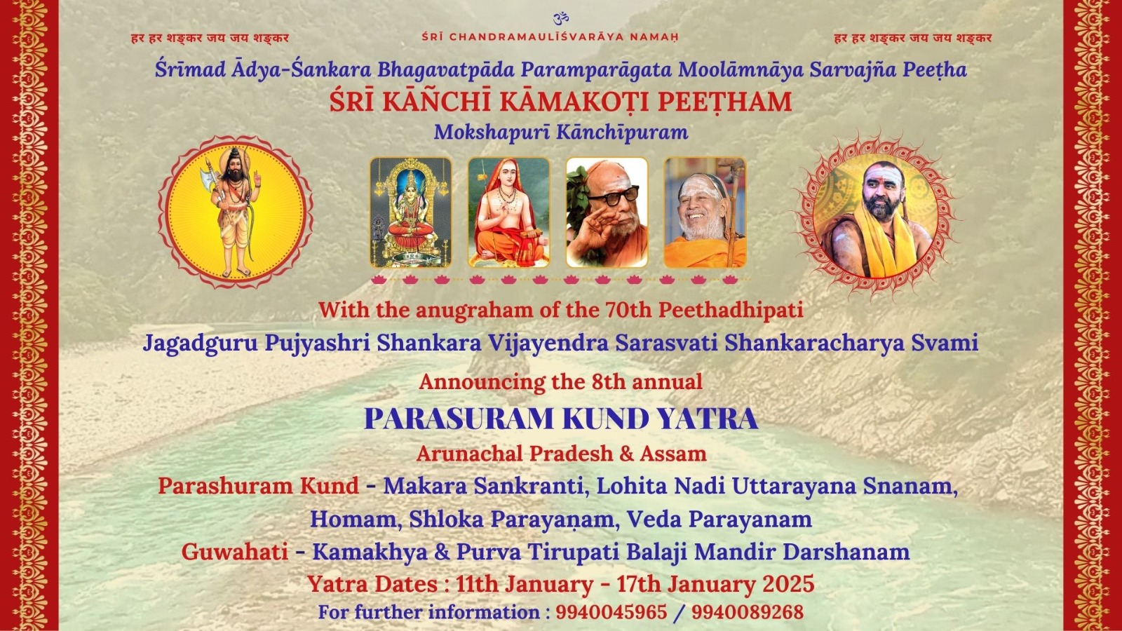 Eight annual Parashuram Kund Yatra to be performed in January 2025 during Makara Sankranti