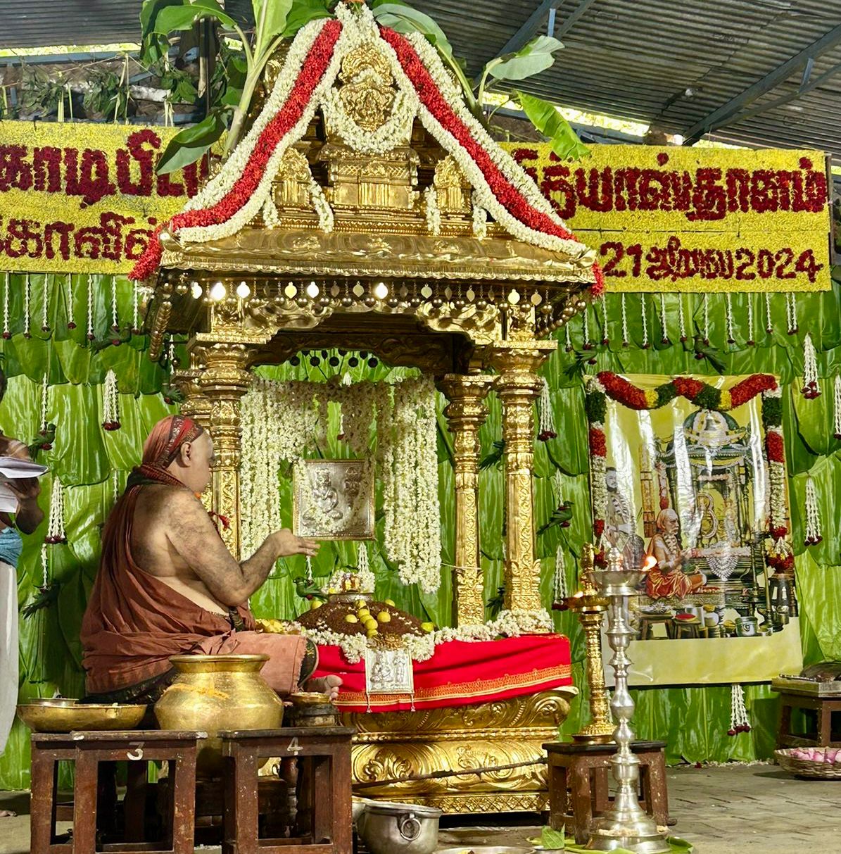 Krodhi Samvatsaram Vyasa Puja commences at Tiruvanaikovil