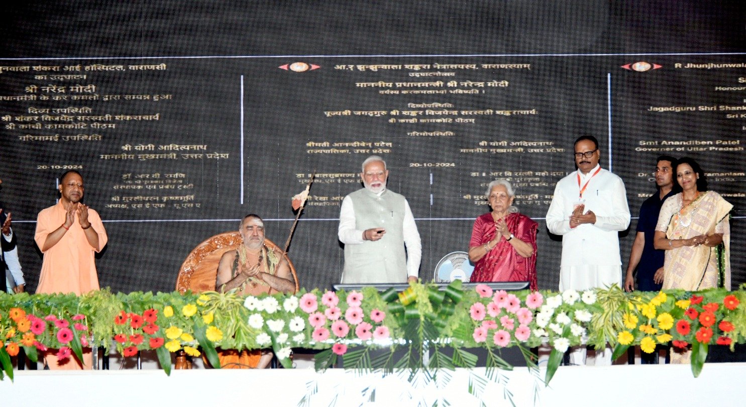 Pujya Shankaracharya Swamiji blesses inauguration of RJ Sankara Eye Hospital in Varanasi by Prime Minister Sri Narendra Modi