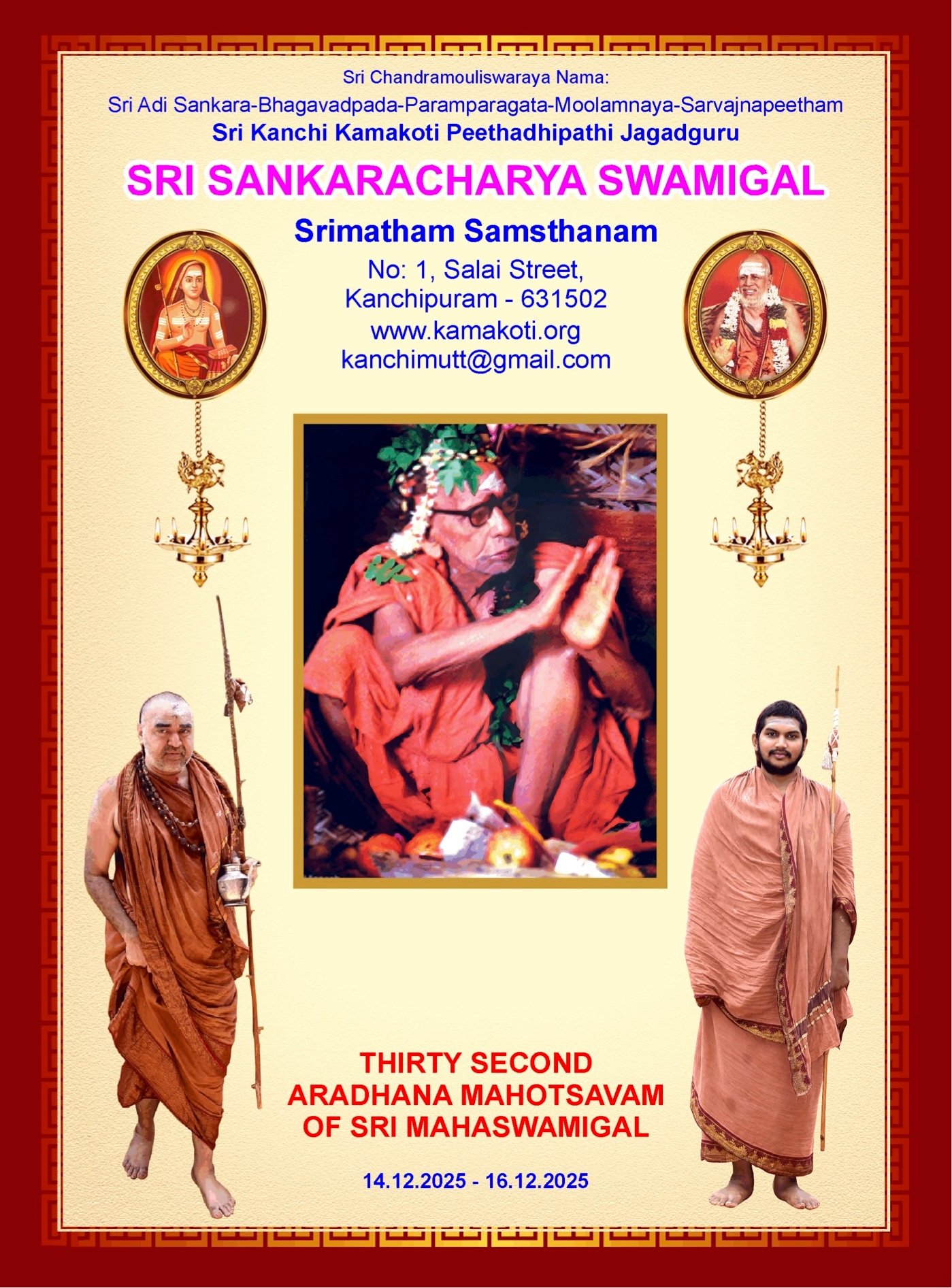 32nd Aradhana Mahotsavam of Pujya Kanchi Mahaswamigal to be performed at Shrimatam, Kanchipuram from 14th Dec. 2025
