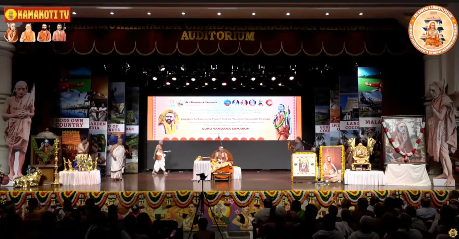 Pujya Shankaracharya Swamiji- Visesha pujas-events