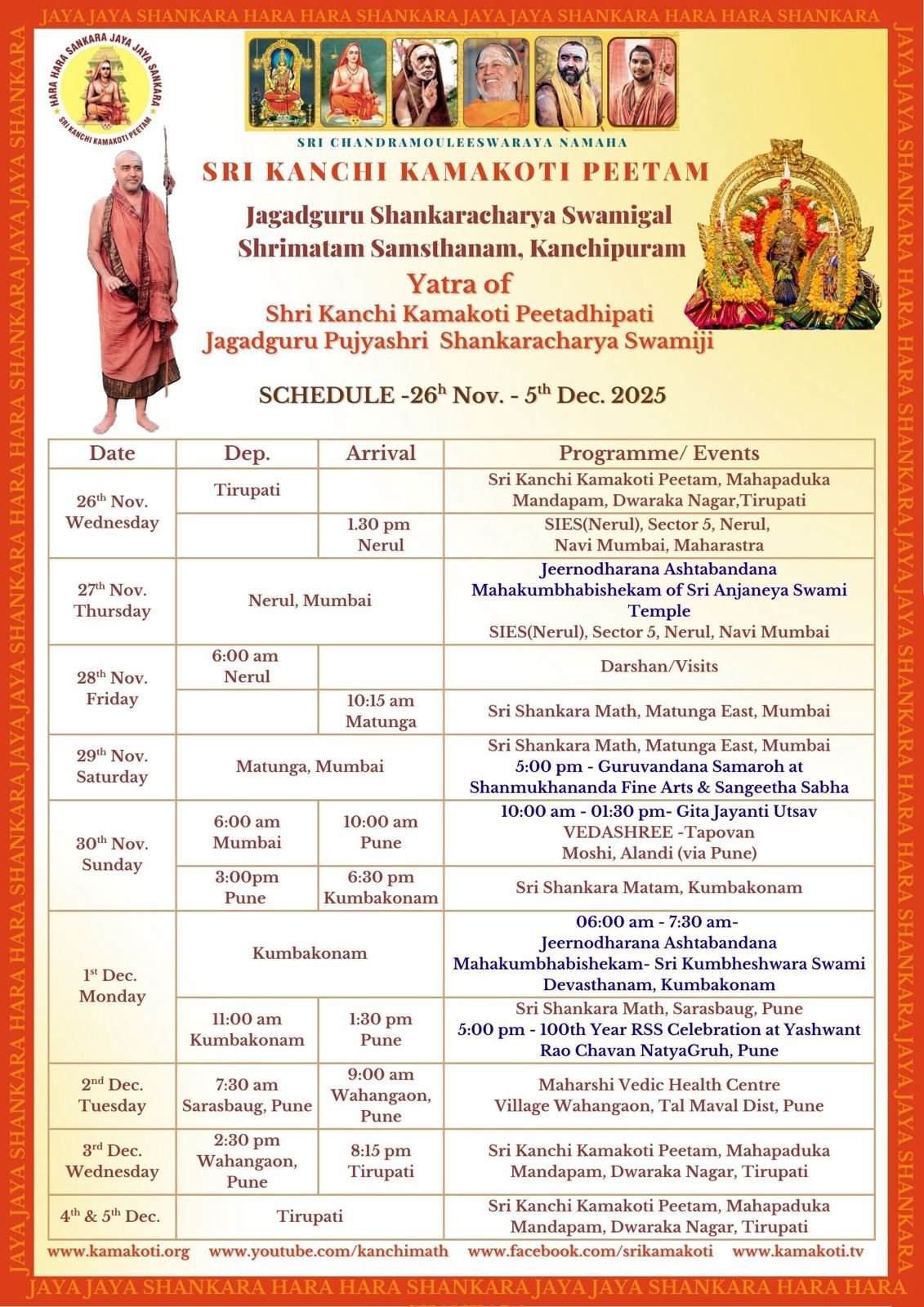 Pujya Shankaracharya Swamiji's Yatra to Mumbai, Pune and Kumbakonam- Schedule