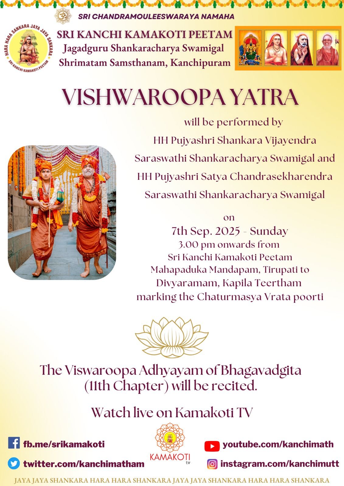 Vishwaroopa Yatra on 7th Sep. 2025