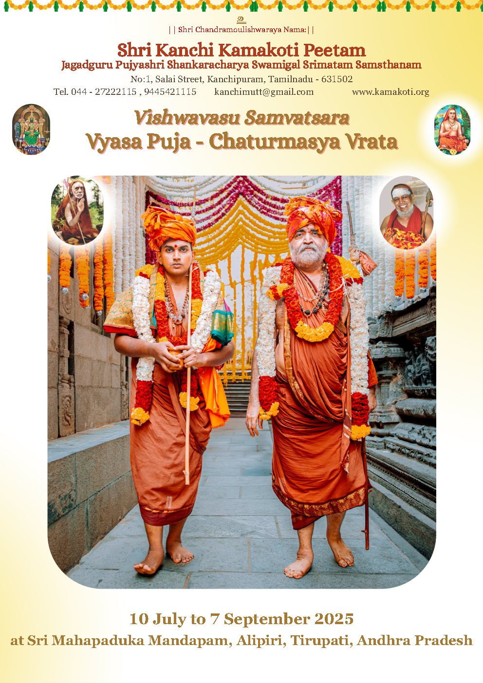 Pujya Shankaracharya Swamiji- Visesha pujas-events