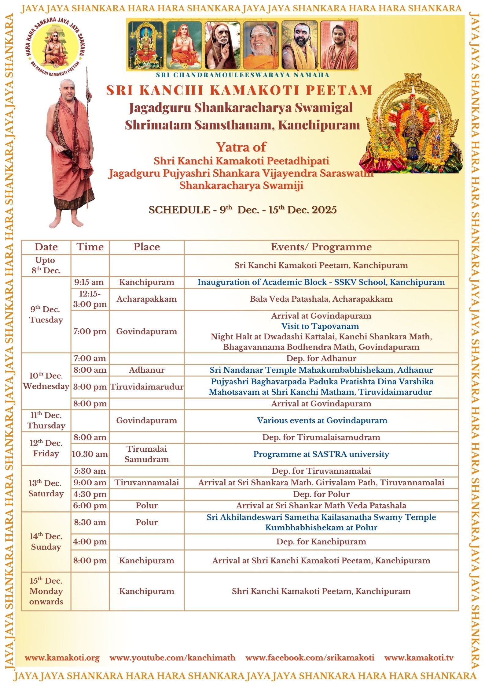 Yatra of Pujyashri Shankaracharya Swamigal - schedule from 9th to 15th Dec. 2025