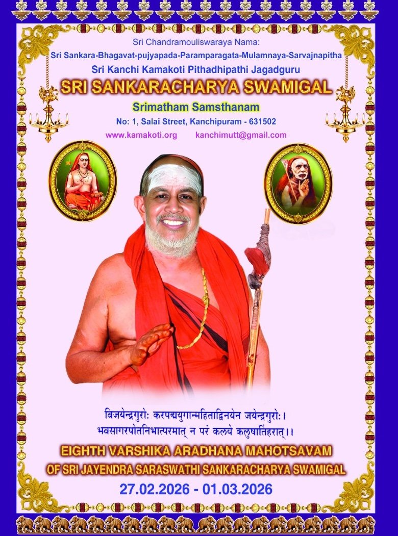 Eighth Aradhana Mahotsavam of HH Pujyashri Jayendra Saraswathi Shankaracharya Swamigal 27 Feb. - Eighth Aradhana Mahotsavam of HH Pujyashri Jayendra Saraswathi Shankaracharya Swamigal 27 Feb. -