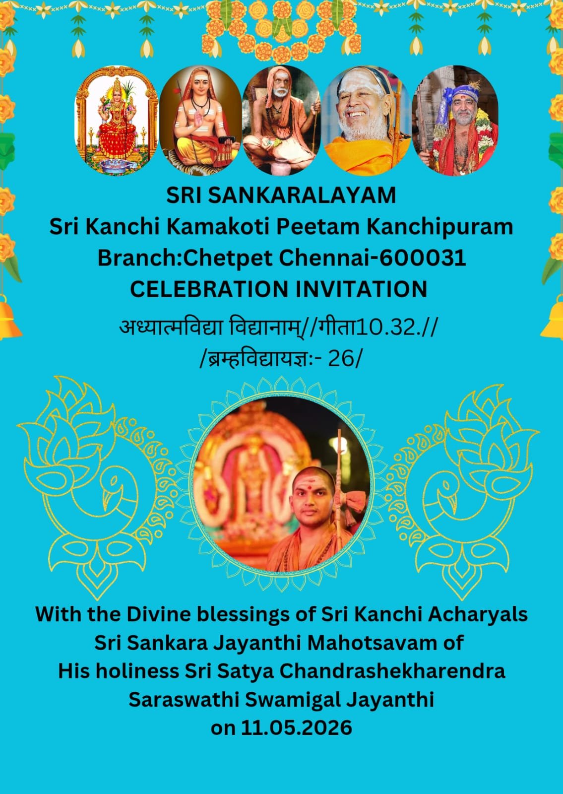 Jayanti Mahtosavam to be celebrated at Sankarayalaym, Chennai