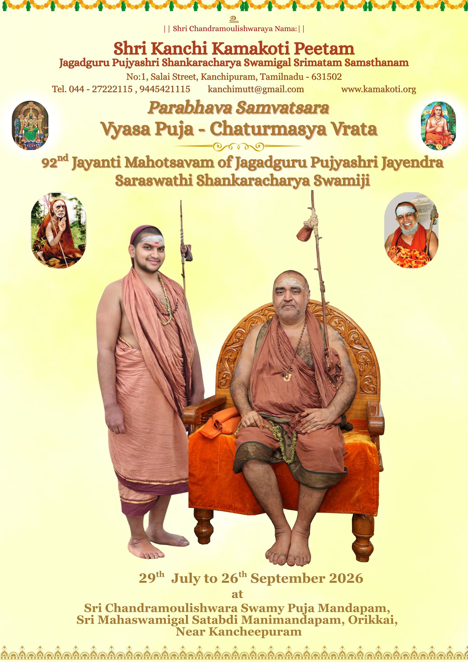 Pujya Kanchi Shankaracharya Swamigal to observe Parabhava Samvatsara- Vyasa Puja- Chaturmasya Vratam at Orikkai, near Kanchipuram - 29 Jul. onwards-