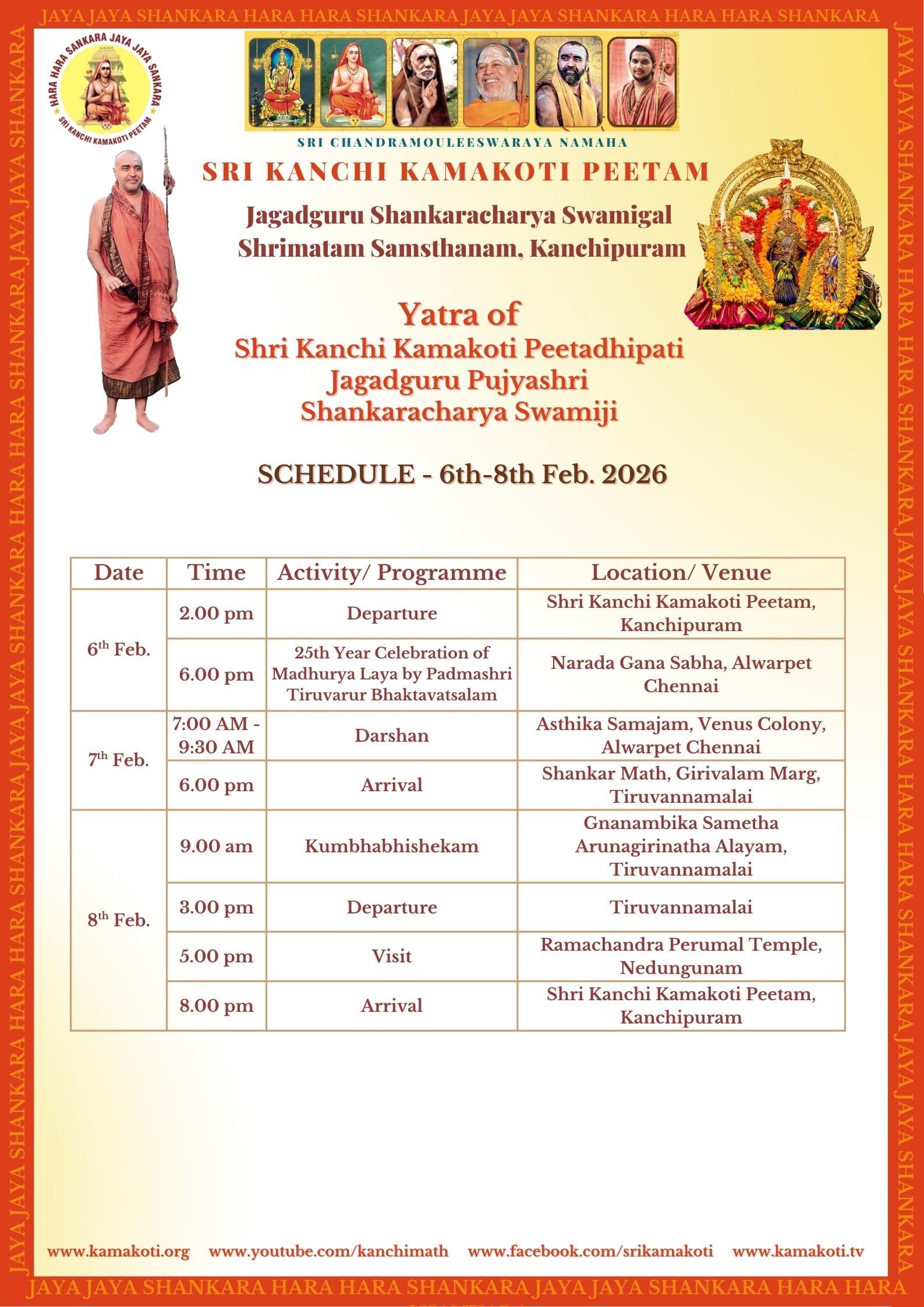 Pujya Shankaracharya Swamigal to visit Chennai and Tiruvannamalai - 06/02/2026-