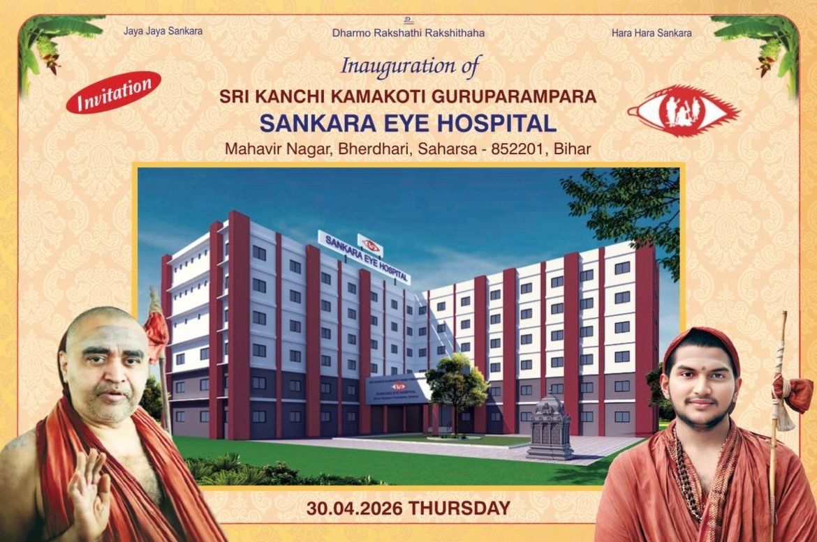 Pujya Shankaracharya Swamiji to bless and inaugurate Sankara Eye Hospital in Saharsa, Bihar