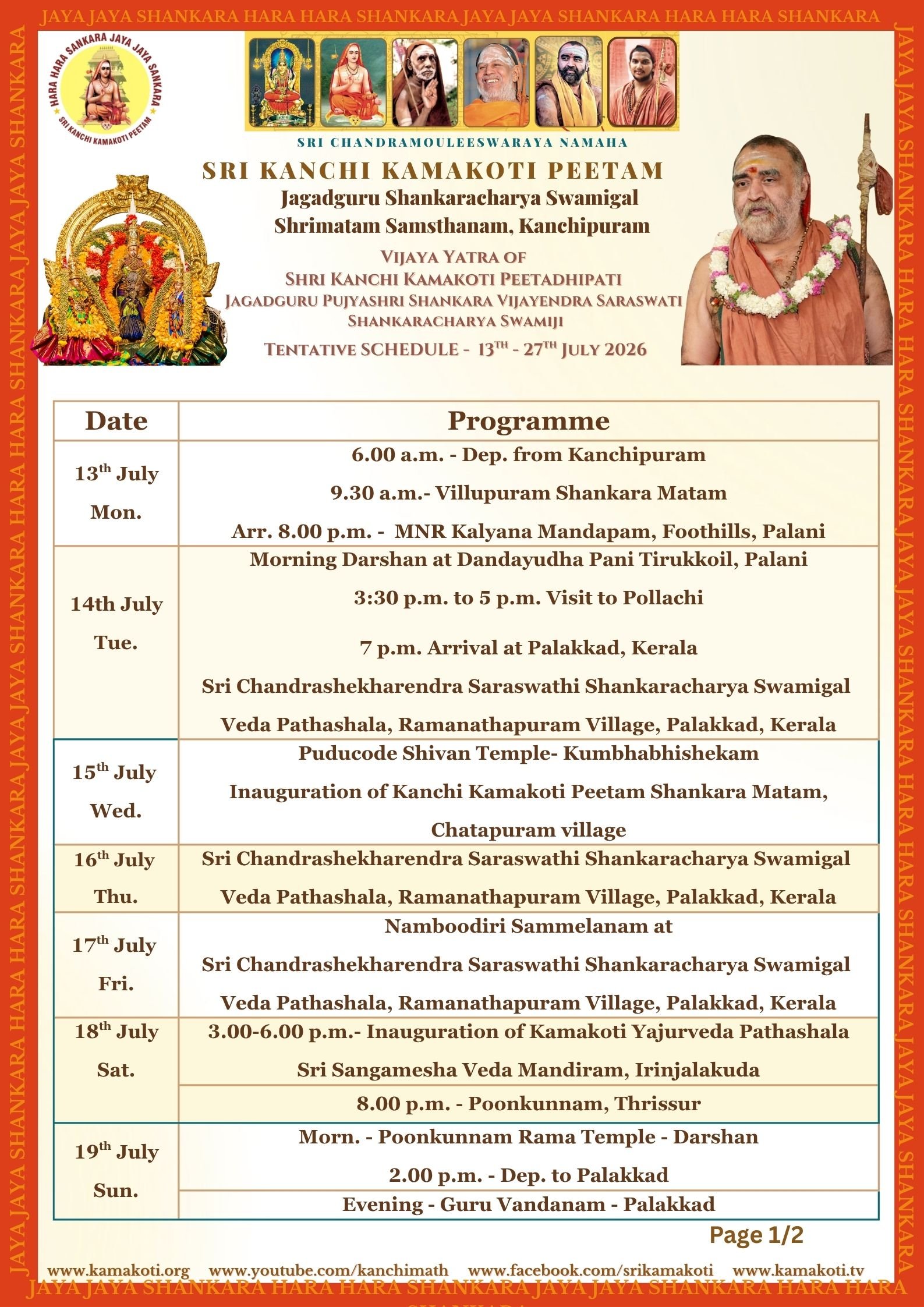 Vijaya Yatra of Pujya Shankara Vijayendra Saraswathi Shankaracharya Swamiji from 13th July 