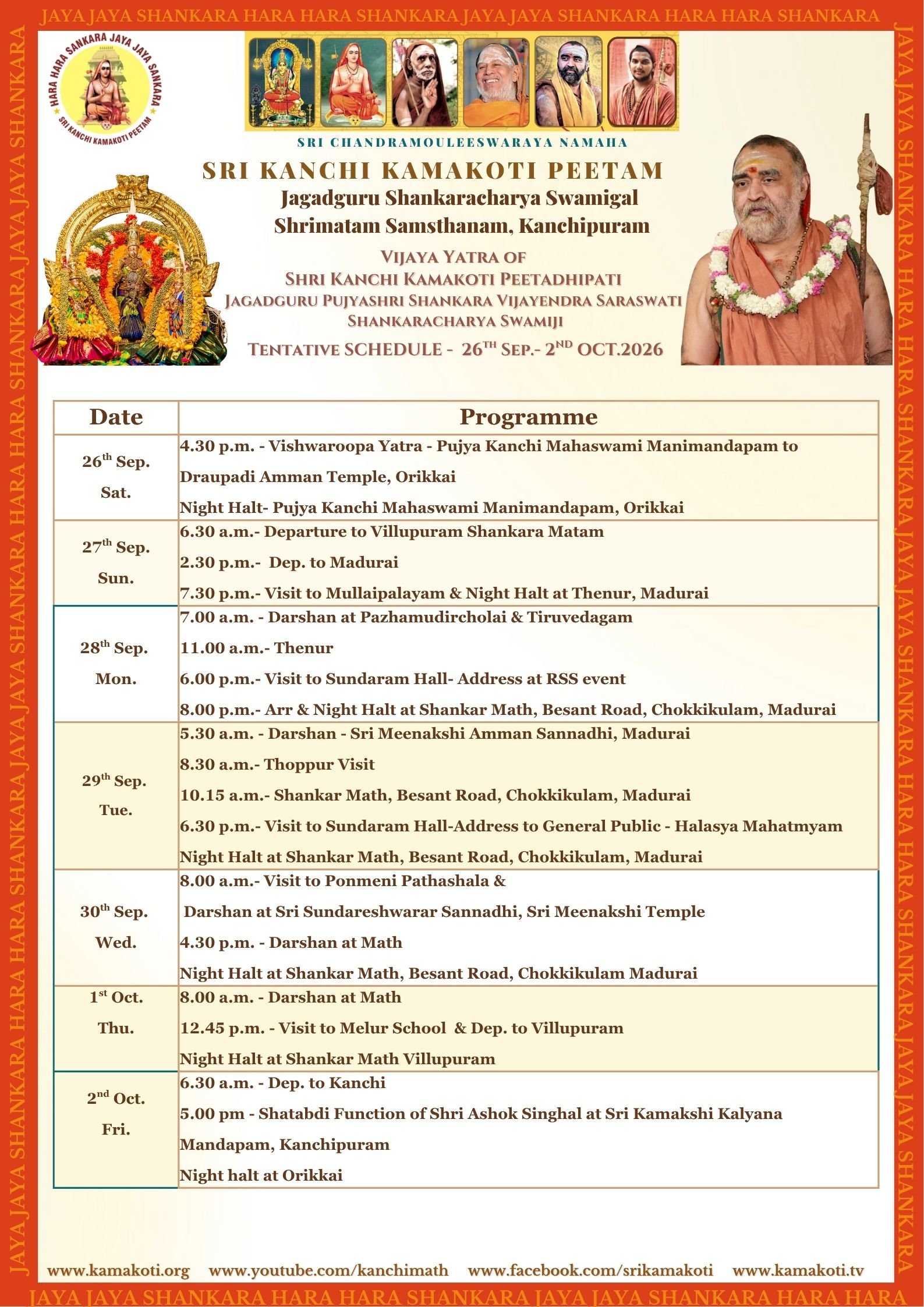 Vijaya Yatra of Pujyashri Shankaracharya Swamigal to Madurai- 26 Sep. onwards - 