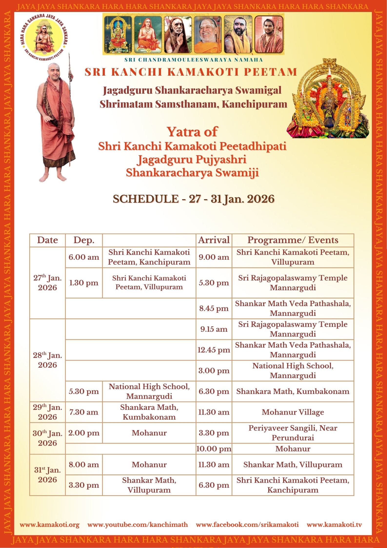 Pujya Shankaracharya Swamiji- Visesha pujas-events