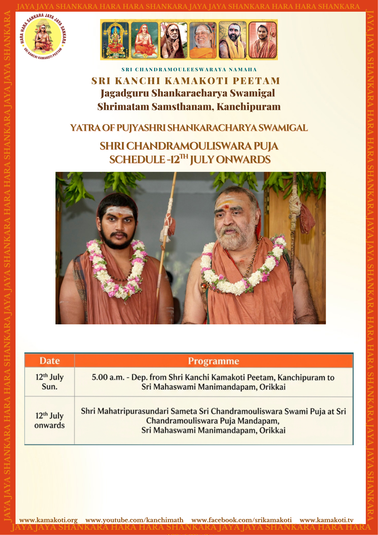 Yatra updates - Sri Chandramouliswara Puja at Orikkai from 12th July