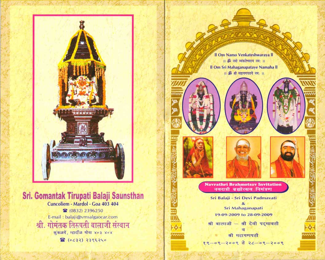 Past News & Events (Before April 2010 ) Vasantha